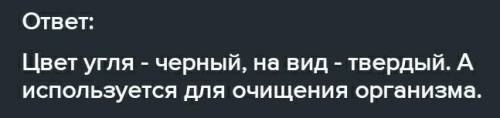 . Не могу дать больше 15, потому что я и так просто профукала свои Физика 7 класс. Там вопросы всего