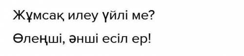 Сипаттау мартини Заттын белгиси Тури, туси Ерекшелелігі