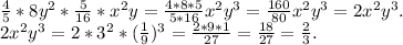 \frac{4}{5}*8y^2*\frac{5}{16}*x^2y =\frac{4*8*5}{5*16}x^2y^3=\frac{160}{80}x^2y^3=2x^2y^3.\\2x^2y^3=2*3^2*(\frac{1}{9})^3}=\frac{2*9*1}{27}=\frac{18}{27}=\frac{2}{3}.