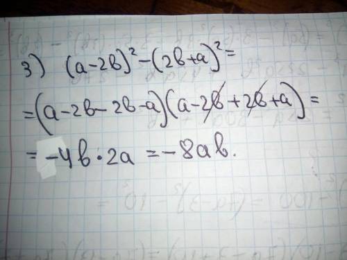 1) раскройте скобки (5a-3b)³ 2) Разложите многочлен на множители (7a-3)³-100 3) Разложите многочлен