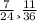 \frac{7}{24} и \frac{11}{36}