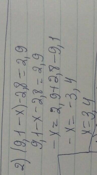 0 1) x-3,243 = 5,1 □2) (9,1-x)-2,8 = 2,9 □3) (x-5,6): 12 = 3,7 □4) (x + 2,1)-4-15,2 □5) 3,49x = 1,6