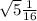 \sqrt{5} \frac{1}{16\\}