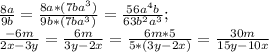 \frac{8a}{9b}= \frac{8a*(7ba^3)}{9b*(7ba^3)}= \frac{56a^4b}{63b^2a^3};\\ \frac{-6m}{2x-3y}= \frac{6m}{3y-2x}=\frac{6m*5}{5*(3y-2x)}=\frac{30m}{15y-10x}