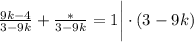 \frac{9k-4}{3-9k}+\frac*{3-9k}=1\bigg|\cdot(3-9k)