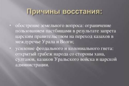 РЕШИТЕ Задание: 3 Внимательно прочитайте заданный текст Используя текст, откройте историческую значи