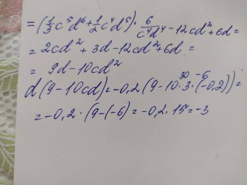 Деление многочлена на одночлен