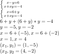 \left \{ {{x-y=6} \atop {x+xy=-4}} \right. \\\left \{ {{x=6+y} \atop {x+xy=-4}} \right. \\6+y+(6+y)*y=-4\\y=-5, y=-2\\x= 6 + (-5), x=6+(-2)\\x=1, x=4\\(x_{1}, y_{1})=(1,-5)\\(x_{2},y_{2}=(4, -2)