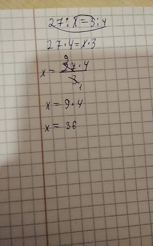 Как решить пропорцыю 27:x=3:4 в столбик?