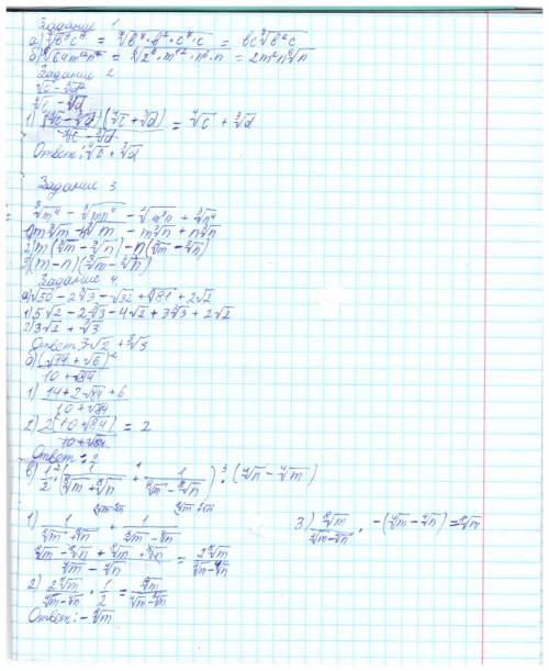 Задание 1. Вынесите множитель из-под знака корня:Задание 2 ( ).Сократите дробь:Задание 3 ( ).Разложи