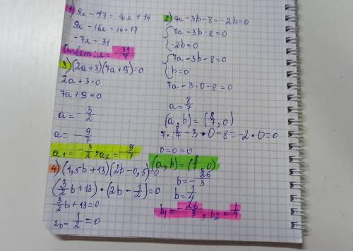 Решите уравнение 9x-17 ꞊16x+14 7a-3b-8꞊-2b꞊0 (2a+3)(7a+9)꞊0 (1.5b+13)(2b-0,5)꞊0 3(2.5x+6)-13꞊2