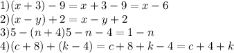 1)(x+3)-9=x+3-9=x-6\\2)(x-y)+2=x-y+2\\3)5-(n+4)5-n-4=1-n\\4)(c+8)+(k-4)=c+8+k-4=c+4+k