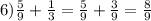 6)\frac{5}{9} +\frac{1}{3} =\frac{5}{9} +\frac{3}{9} =\frac{8}{9}