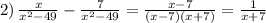 2)\,\frac{x}{x^2-49}-\frac{7}{x^2-49}=\frac{x-7}{(x-7)(x+7)}=\frac{1}{x+7}