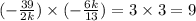 ( - \frac{ 39}{2k} ) \times ( - \frac{6k}{13} ) = 3 \times 3 = 9