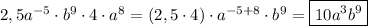 2,5a^{-5}\cdot b^{9}\cdot4 \cdot a^{8}=(2,5\cdot 4)\cdot a^{-5+8}\cdot b^{9} =\boxed{10a^{3} b^{9}}