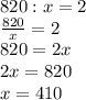 820:x=2\\\frac{820}{x}=2\\820=2x\\2x=820\\x=410