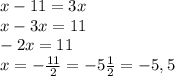 x-11=3x\\x-3x=11\\-2x=11\\x=-\frac{11}{2}=-5\frac{1}{2}=-5,5