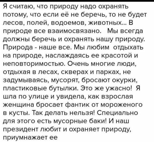 Подготовьте выразительное чтение произведения И.А. Бунина Листопад или выучите наизусть понравившийс