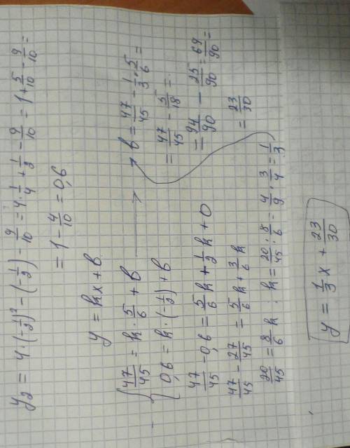 напишите уравнения прямой проходящей через точки пересечения графиков функций y=4x2 -x -9/10 и y=x-