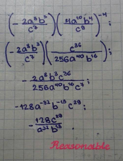 Упростить выражение (-(2а^8*b^3)/с^7) * ((4а^10*b^4)/c^9)^-4