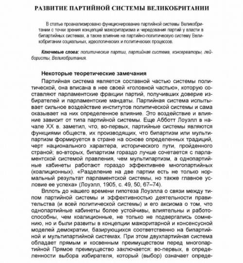 отделимы и неотделымые! Запишите глаголы в таблицу,обратите внимание на акцент слова. Запишите глаго