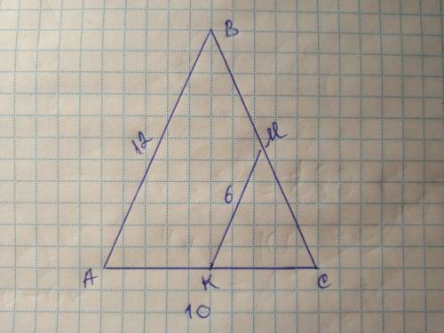 Найдите среднюю линию равнобедренного треугольника параллельной треугольника , паралелльной боковой
