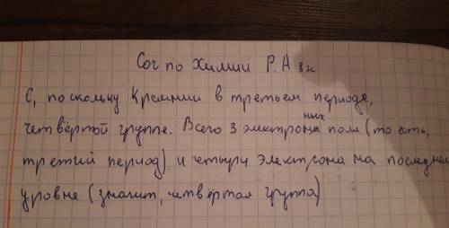 1. Внизу на рисунках Е-Н показаны заектронные строения четырёх злементов E F G h Определите электрон