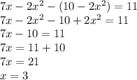 7x-2x^{2} -(10-2x^{2} )=11\\7x-2x^{2} -10+2x^{2} =11\\7x-10=11\\7x=11+10\\7x=21\\x=3