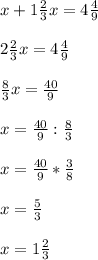 x+1\frac{2}{3}x=4\frac{4}{9}\\\\2\frac{2}{3}x=4\frac{4}{9}\\\\\frac{8}{3}x=\frac{40}{9}\\\\x=\frac{40}{9}:\frac{8}{3}\\\\x=\frac{40}{9}*\frac{3}{8}\\\\x=\frac{5}{3}\\\\x=1\frac{2}{3}