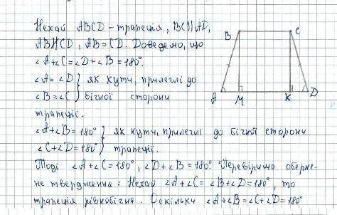 П.8, №231,324,236 мерзляк 8 класс