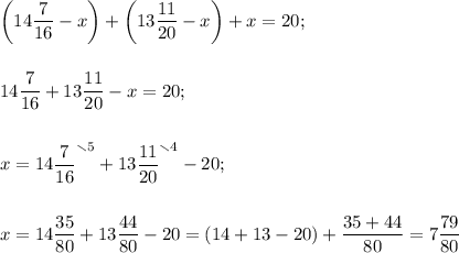 \displaystyle \bigg (14\frac{7}{16} -x\bigg )+ \bigg (13\frac{11}{20} -x\bigg )+x=20;\\\\\\14\frac{7}{16} +13\frac{11}{20} -x=20;\\\\\\x= 14\frac{7}{16}^{\smallsetminus 5} +13\frac{11}{20}^{\smallsetminus 4}-20;\\\\\\x=14\frac{35}{80} +13\frac{44}{80} -20=(14+13-20)+\frac{35+44}{80} =7\frac{79}{80}