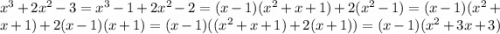 x^3+2x^2-3=x^3-1+2x^2-2=(x-1)(x^2+x+1)+2(x^2-1)=(x-1)(x^2+x+1)+2(x-1)(x+1)=(x-1)((x^2+x+1)+2(x+1))=(x-1)(x^2+3x+3)