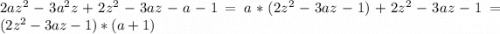 2az^{2}-3a^{2}z+2z^{2}-3az-a-1=a*(2z^{2}-3az-1)+2z^{2}-3az-1=(2z^{2}-3az-1)*(a+1)