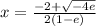 x = \frac{ - 2 + \sqrt{ - 4e} }{2(1 - e)}