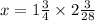 x = 1 \frac{3}{4} \times 2 \frac{3}{28}