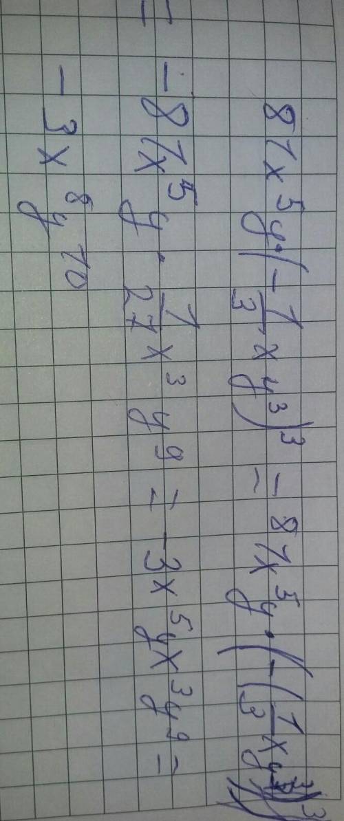 Я хочу понять как упростить выражение 81 х^5 у•(-1/3х у^3)^3