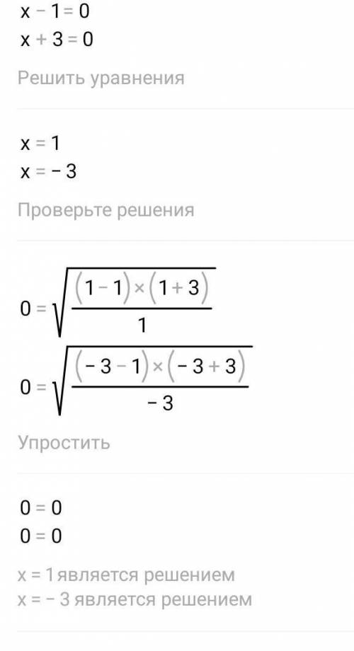 очень !Знайдіть область визначення.