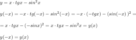 y=x\cdot tgx-sin^2x\\\\y(-x)=-x\cdot tg(-x)-sin^2(-x)=-x\cdot (-tgx)-(sin(-x)\, )^2=\\\\=x\cdot tgx-(-sinx)^2=x\cdot tgx-sin^2x=y(x)\\\\y(-x)=y(x)