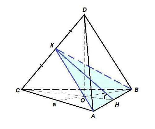 УМОЛЯЮ Все рёбра тетраэдра ABCD равны. Через сторону АВ проведена плоскость, перпендикулярная ребру