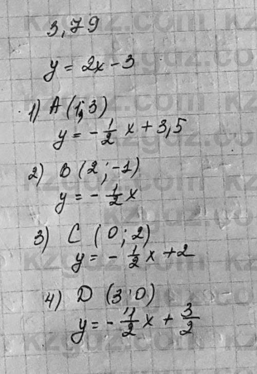 3.79. Напишите линейную функцию, график которой перпендикуля рен графику функции у = 2х - 3 и проход