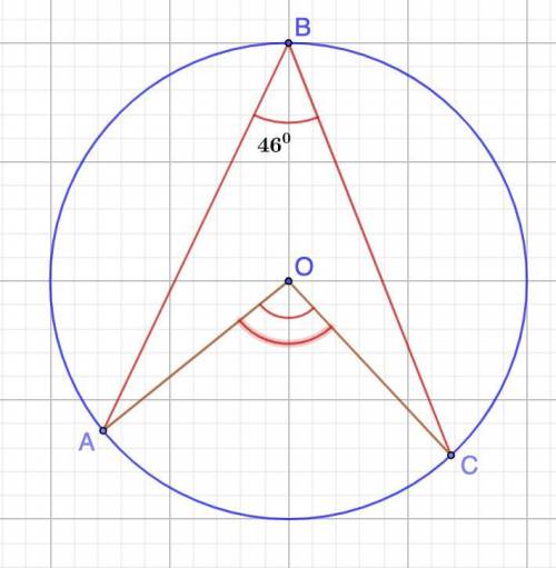 Дано А, В, С, точки які лежать на колі , О- центр кола . Обчисліть <АОС якщо <АВС = 46 градусі