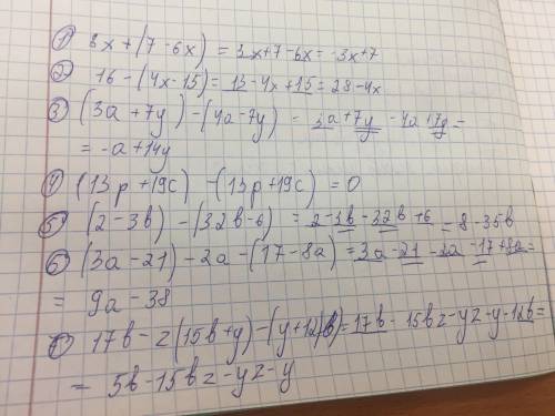 решить 3x+(7-6x) 16-(4x-15) (3a+7y)-(4a-7y) (13p+19c)-(13p+19c)\ (2-3b)-(32b-6) (3a-21)-2a-(17-8a) 1