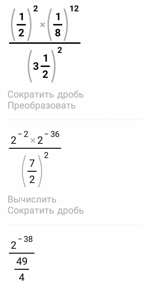 решите плз нихрена не понимаю