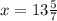 x = 13 \frac{5}{7}