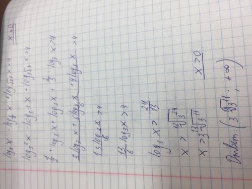 Log9x-log1/3x+log√27x>4 чень