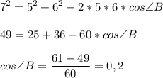 \displaystyle 7^2 =5^2+6^2-2*5*6*cos\angle{B}\\\\49=25+36-60* cos\angle{B}\\\\cos\angle{B}=\frac{61-49}{60}=0,2