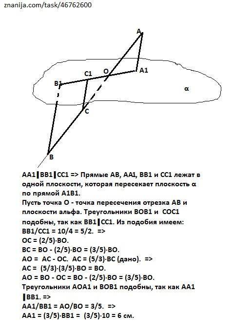 Я вскроюсь если мне не ответят на этот вопрос, ибо я уже 5 раз его сюда пишу На отрезке АВ, пересека