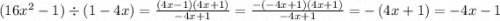 (16x {}^{2} - 1) \div (1 - 4x) = \frac{\left(4x-1\right)\left(4x+1\right)}{-4x+1} =\frac{-\left(-4x+1\right)\left(4x+1\right)}{-4x+1} =-\left(4x+1\right) =-4x-1