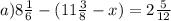 a)8 \frac{1}{6} - (11 \frac{3}{8} - x) = 2 \frac{5}{12}